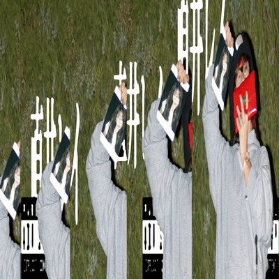 直井レイのジャケット写真