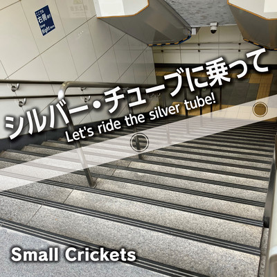 Let's ride the silver tube! Front Cover