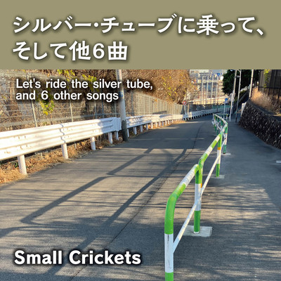 Let's ride the silver tube, and 6 other songs Front Cover