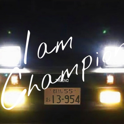 I am Championのジャケット写真