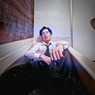 Only I Know Front Cover