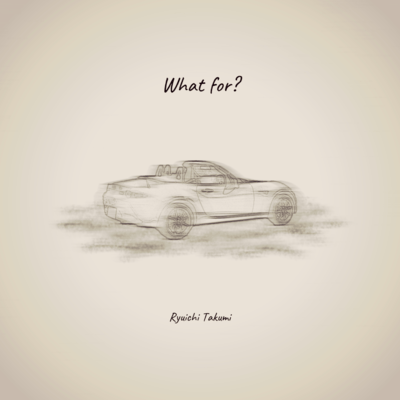 What for?のジャケット写真