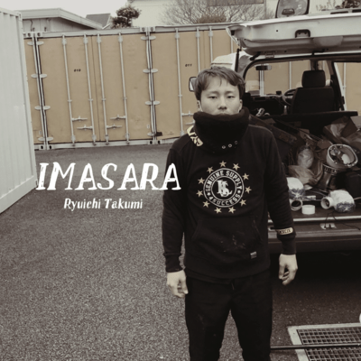IMASARA Front Cover