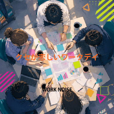 Missing the Quirk on a Workday Front Cover