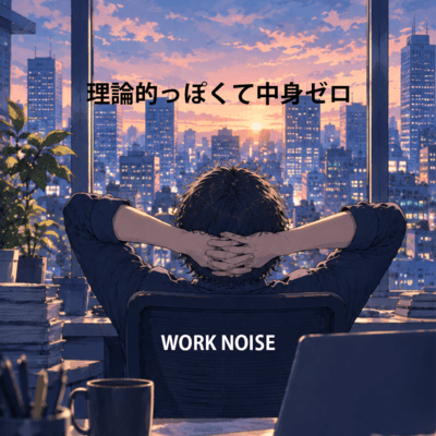 No substance to it Front Cover