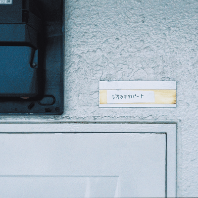 oboreru/overflow Front Cover