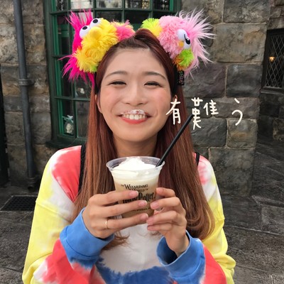 ARIGATOU Front Cover