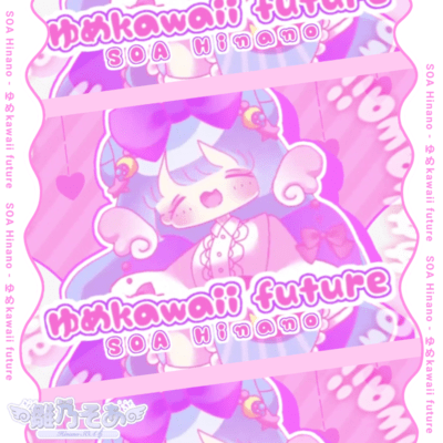 yumekawaii future Front Cover