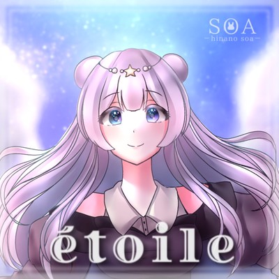 étoile Front Cover