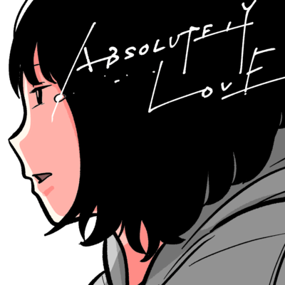 ABSOLUTELY LOVEのジャケット写真