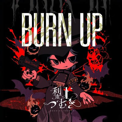 BURN UP Front Cover