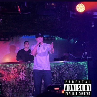 GREW UP Front Cover