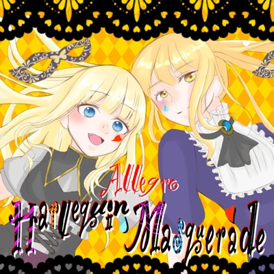 Harlequin Masquerade (feat. Sora Utano & Ruin@) Front Cover