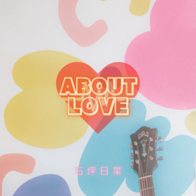 ABOUT LOVE Front Cover