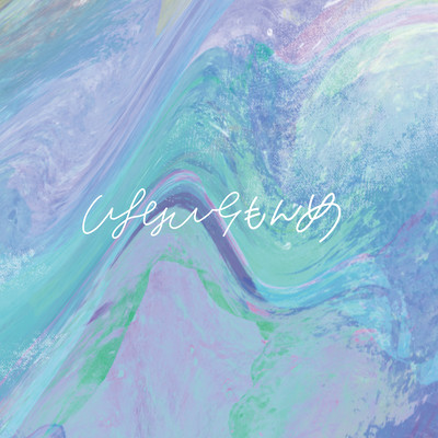 Hanaichimonme Front Cover