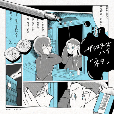 Joke Front Cover