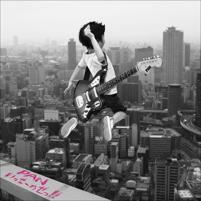 Place Issey!! Front Cover