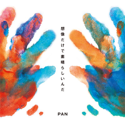 We work part-time (Chorus Version) Front Cover