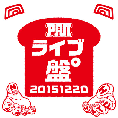 Live version 20151220 Front Cover