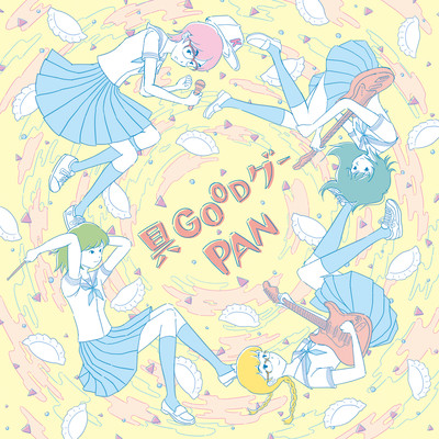 Goo Goo Goo Front Cover