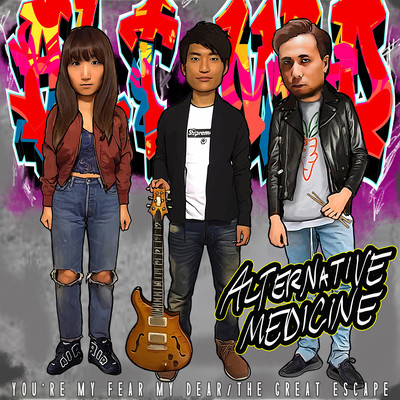 You're My Fear, My Dear / The Great Escape Front Cover