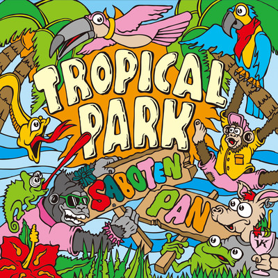 TROPICAL PARKのジャケット写真