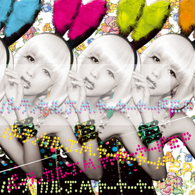 バーティカルJ.M.ヤーヤーヤードEPのジャケット写真