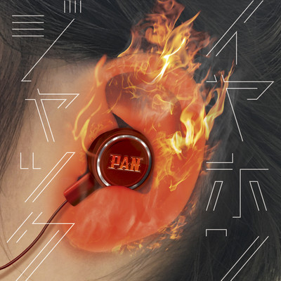 Earphone jack Front Cover