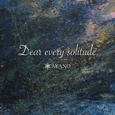 Dear every solitude Front Cover