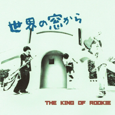 From the window of the world Front Cover