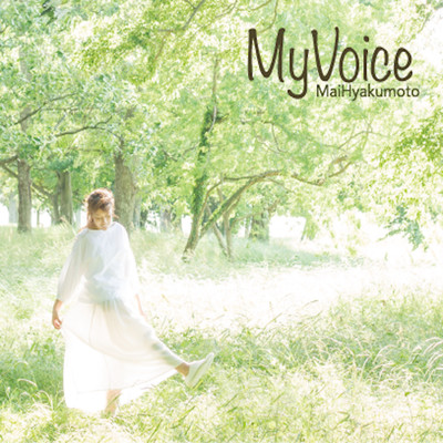 My Voice Front Cover