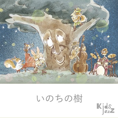 A Tree Of Life Front Cover