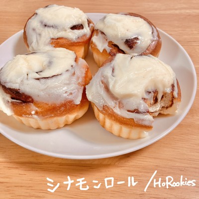 Cinnamon rolls Front Cover