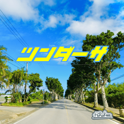 Thundasa Front Cover