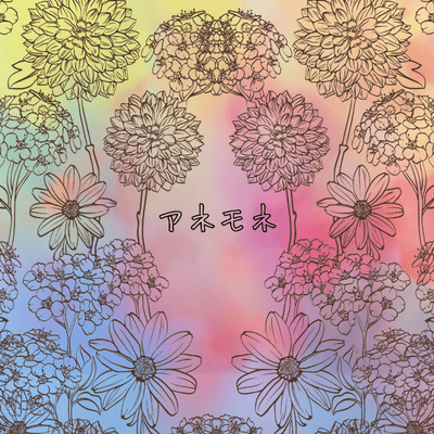 Anemone Front Cover