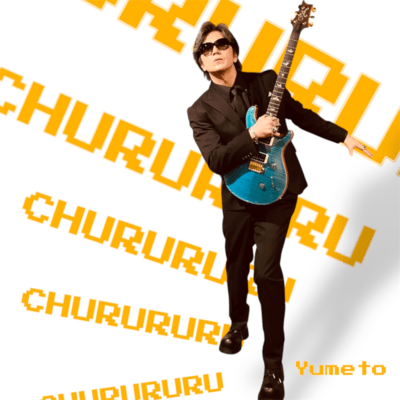 CHURURURU Front Cover