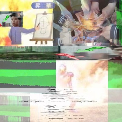 中華神殿 水ゼリー液体のジャケット写真