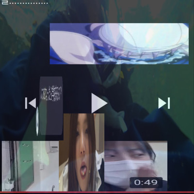 見えない存在のジャケット写真