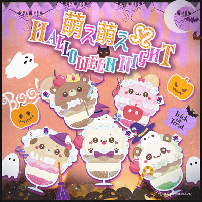 MOEMOE HALLOWEEN NIGHT Front Cover