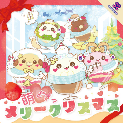 MOE DOKI Merry Christmas Front Cover