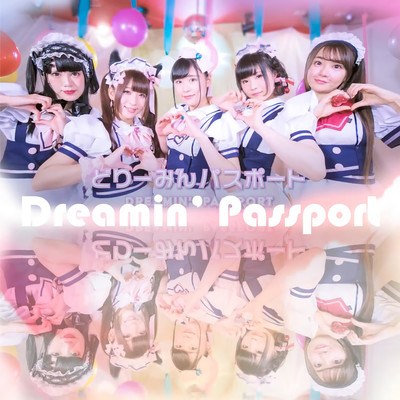 dreamin'passport Front Cover