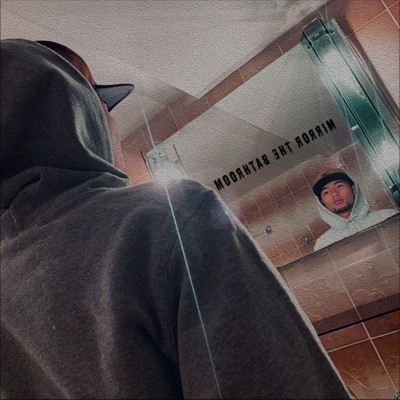 Mirror In The Bathroom Front Cover