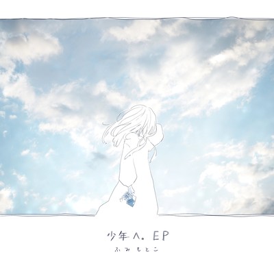 Dear you. Front Cover