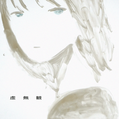 Saturated Zero (feat. Machita Chima) Front Cover