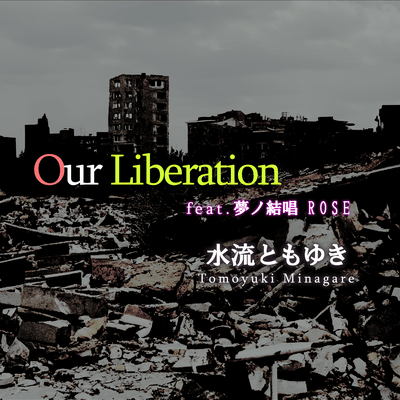 Our Liberation (feat. Yumenokessho ROSE) Front Cover