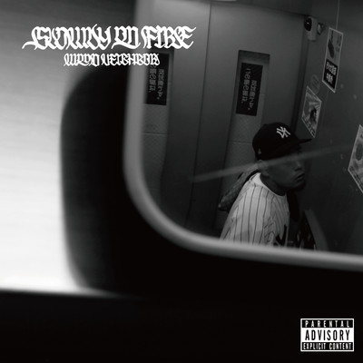 Slowly On FIre Front Cover