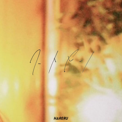 Zuisen Front Cover
