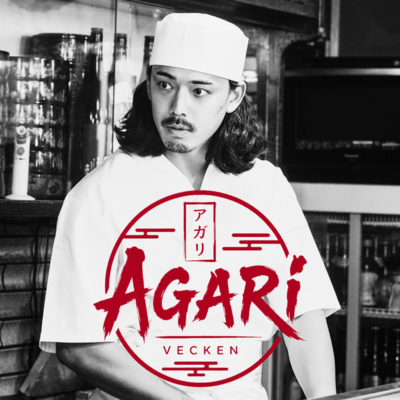 AGARiのジャケット写真
