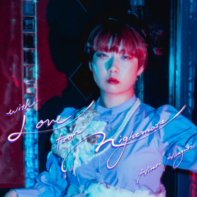 with Love from Nightmare Front Cover