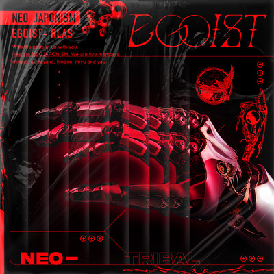 EGOIST Front Cover